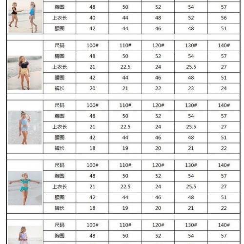 New Cross-border Children's Swimsuit with Snow White Long Hair, Separate Girls' Swimsuit, One Piece, Dropshipping, AliExpress, Amazon
