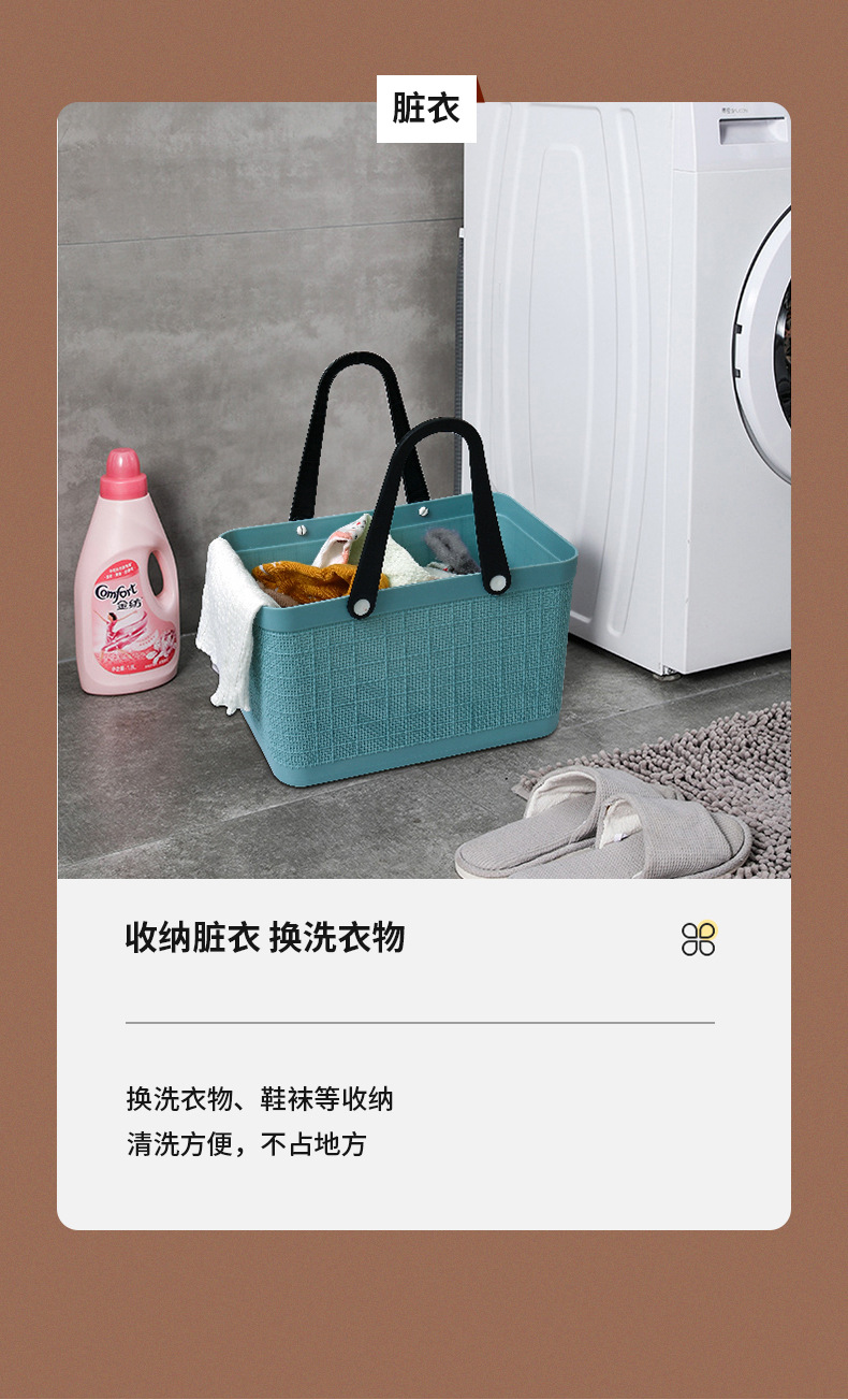 手提脏衣篮_06.jpg