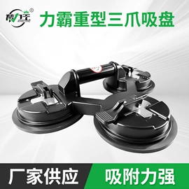 吸盘;玻璃瓷砖吸盘;家具锁办公锁