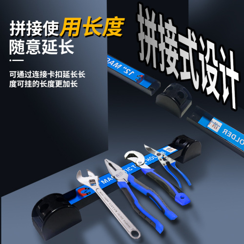 Long bar strong magnetic tool storage rack kitchen knife storage magic god five metal tool storage magnetic strip strong magnet