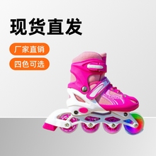 溜冰鞋儿童全套装可调闪光直排轮小孩轮滑鞋滑冰鞋旱冰鞋男童女童