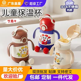 喂养餐具;吸管杯;奶瓶