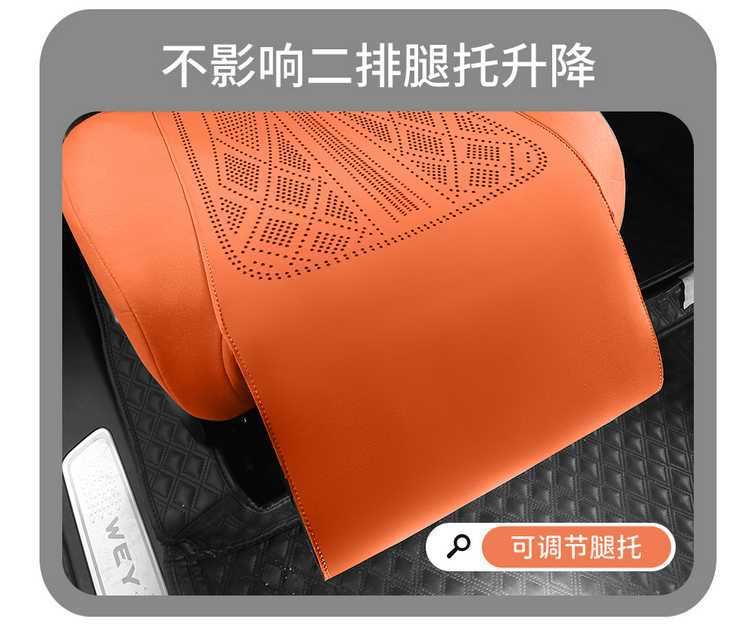 WEY Blue Mountain special car seat cushion, universal for all seasons, saddle cushion, WEY suede leather 25 model smart driving version seat cover