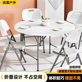 野营折叠桌椅;其他户外用品;多用折叠桌