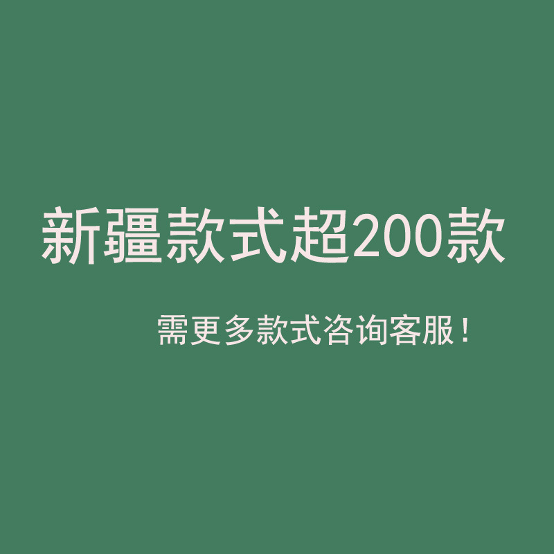 3d立体新疆冰箱贴旅游馕饼美食磁性贴赛里木湖乌鲁木齐喀纳斯文创|undefined