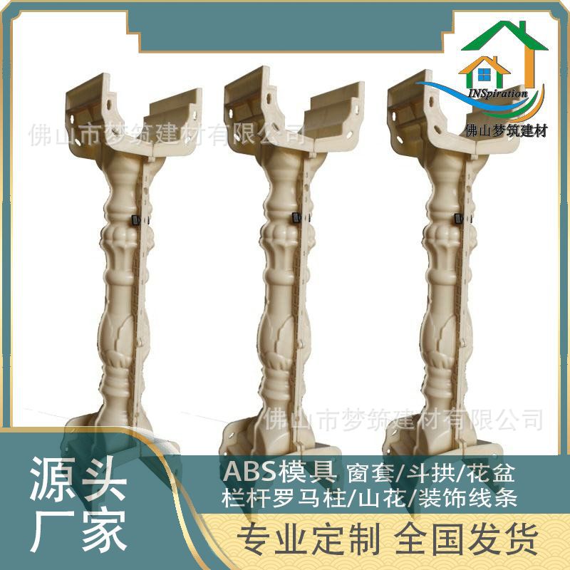 装饰围栏杆别墅欧式景观新款建筑阳台护栏扶手现浇水泥模型