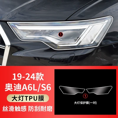A4/A6L Headlight Film Q5 Transparent Tpu Anti-Scratch Q2/Q3/Q7Q8/A3/A5/A7 Car Taillight Film (Car interior film) - 19-25-models-a6ls6-tpu-transparent-headlight-film-one-pair