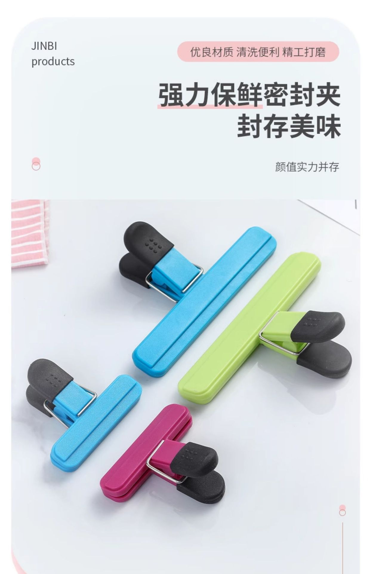 食品封口夹密封夹零食夹子茶叶奶粉袋子封口器家用大小号防潮密封