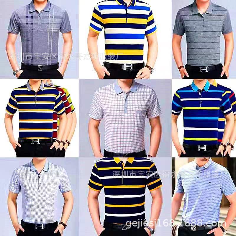 Night market stall explosions run rivers and lakes cheap supply of middle-aged and elderly short-sleeved T-shirt men's lapel business cotton shirt Night market stall explosions run rivers and lakes cheap supply of middle-aged and elderly short-sleeved T-shirt men's lapel business cotton shirt