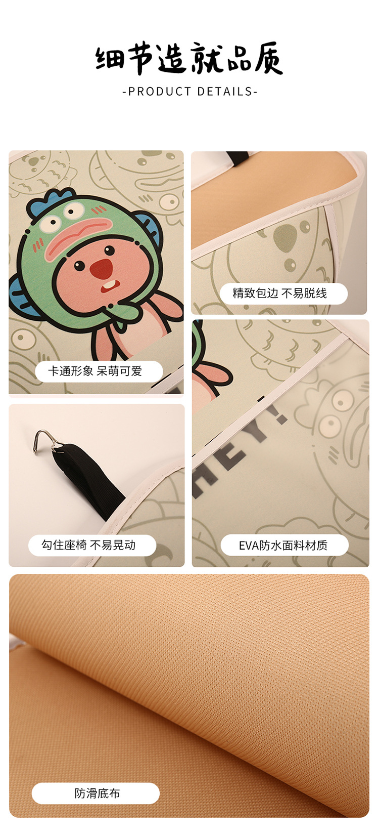 Cute Beaver Cartoon Car Seat Back Anti-Kick Pad for Women, Anti-Stain Mat with Storage Pocket, Anti-Collision