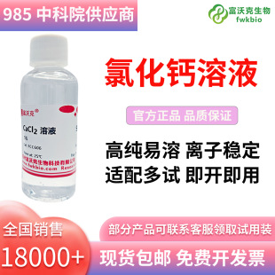 �Ȼ��}��Һ���5% ���Wԇ�� CaCl2��׼��Һ 500mL���W����