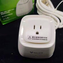 公牛转换器GN-P1W 变压器110V-220V互变电器90w国内外电器互转