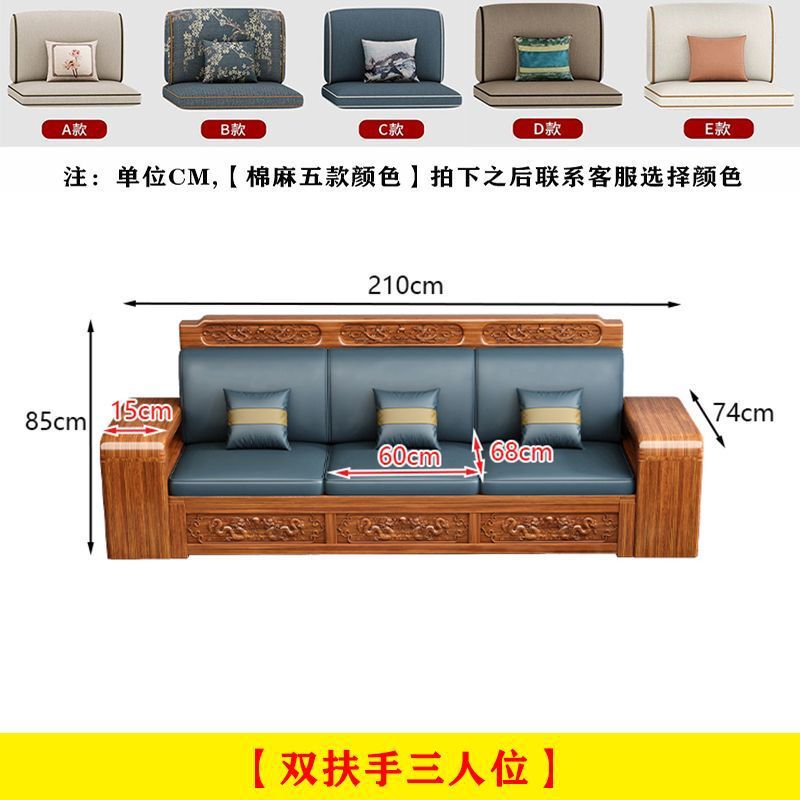 新款金丝胡桃木老人实木沙发贵妃组合新中式客厅冬夏两用雕花沙发|undefined