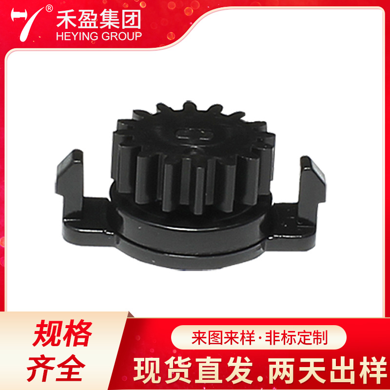 汽车眼睛盒盖减震缓冲器 双向阻尼旋转齿轮HCL03扣式安装无需螺丝