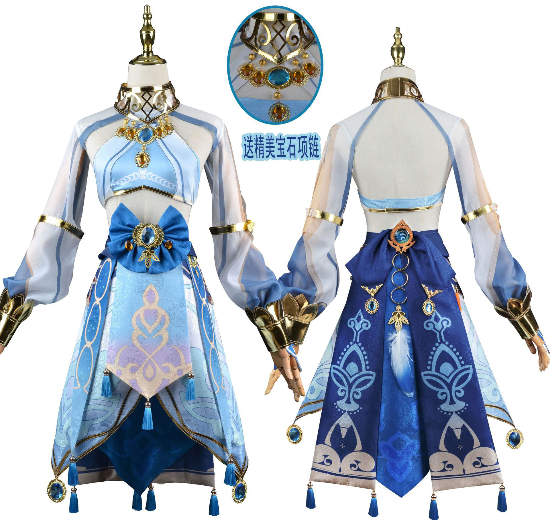原神游戏cos服 妮露cosplay蓝色服装女西域舞娘套装全套cosplay-阿里巴巴