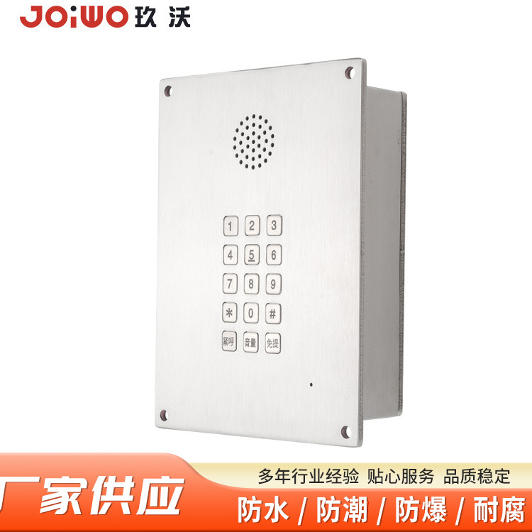 不锈钢嵌入式电话机  JWBT830洁净免提对讲防爆电话机可酒精清洁