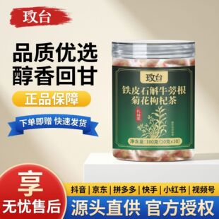 ǫ̃�FƤʯ��ţ����ջ���轲�100g���¿ښ����l���lԴ�^���S