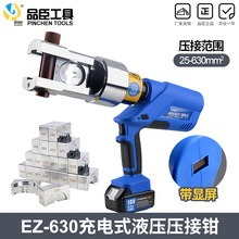 늄�Һ���Q���ʽEZ-630�늱�yʽ�����Q��|�~�X�Ƕ��Ӊ����Q