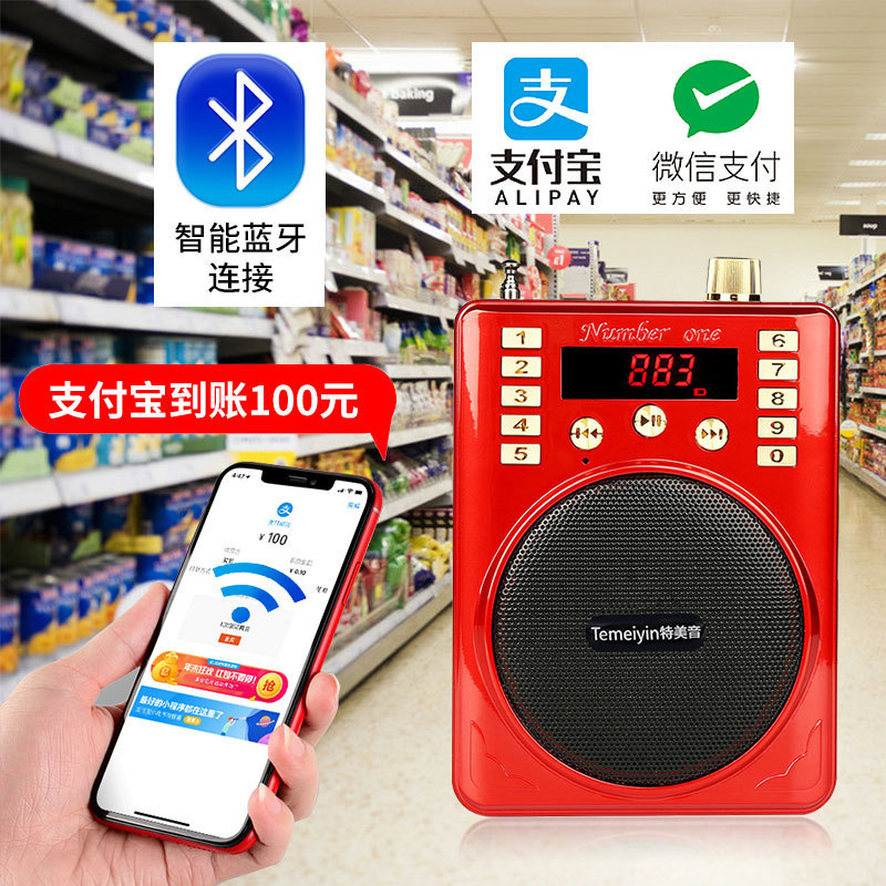 特美音t5ブルートゥースカード拡張器老人携帯ラジオ|undefined
