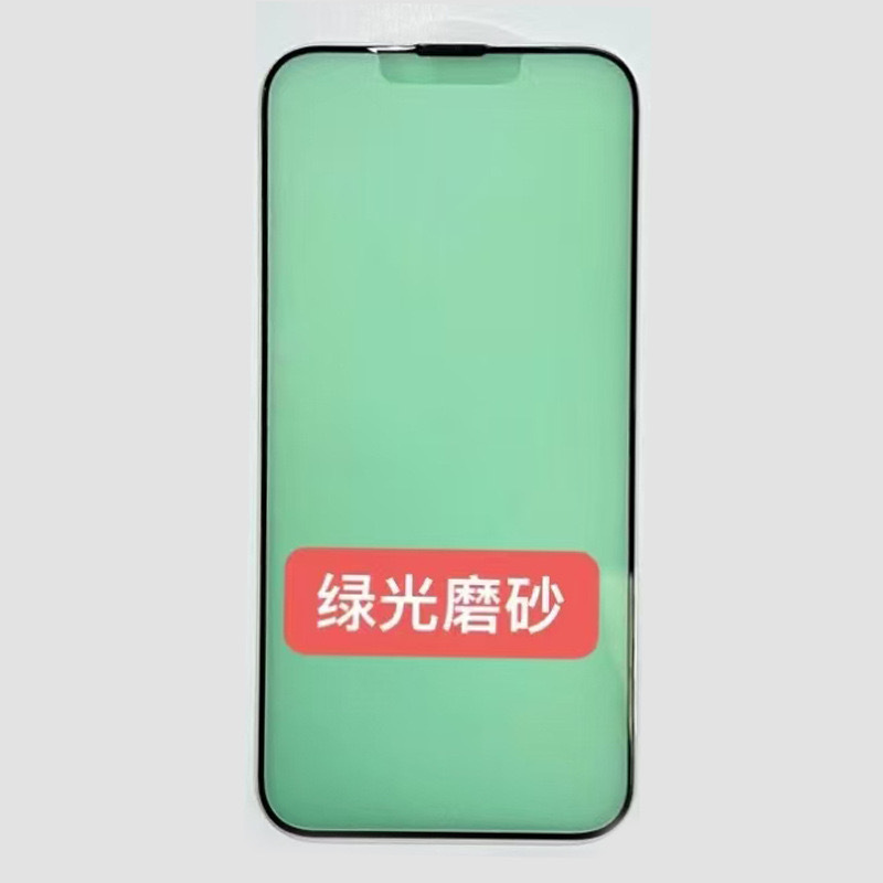 Aplicable a Apple 16e película templada iPhone16e HD serigrafía transparente anti-visón esmerilado vidrio templado protección para teléfonos móviles