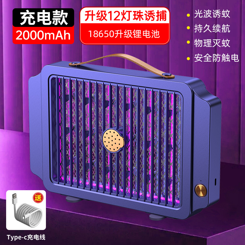 신세대 12 조명 [2000 mA * 블루]]