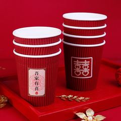 Wedding Paper Cup Reception Thick Disposable Happy Cup Household Wedding Red Festive Water Cup Wedding Supplies Gold