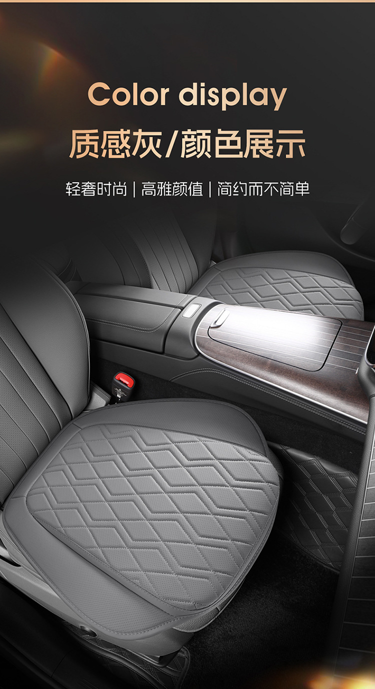 Popular Cross-Border Export Product Temu Full-Cover Seat Covers Interior Modification Four-Season Seat Cushions Decorative Car Seat Cover Accessories