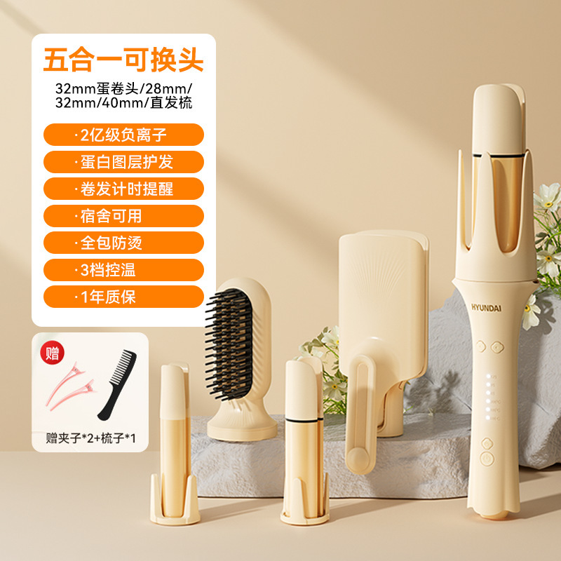 卸売オールインワン多機能ヘアアイロン、全自動マイナスイオンスタイリング、ダメージフリー、怠け者のための魔法のふわふわポータブル|undefined