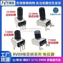 RV09����ʽ��ʽB1K5K10K50K100K200K500K�λ�� 0932���{���B103