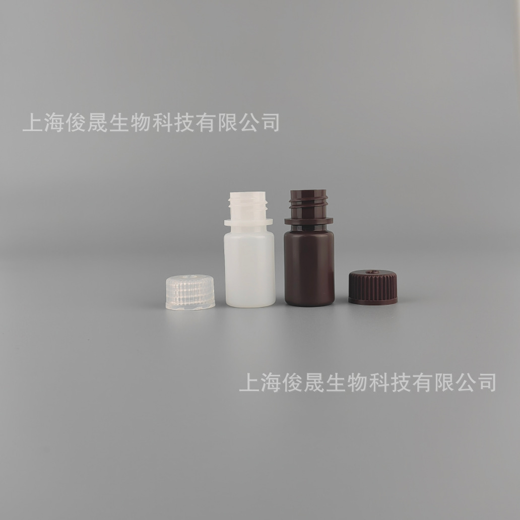 Nalgene聚乙烯15ML无DNA酶无热原免清洗广口试剂瓶高密度聚乙烯