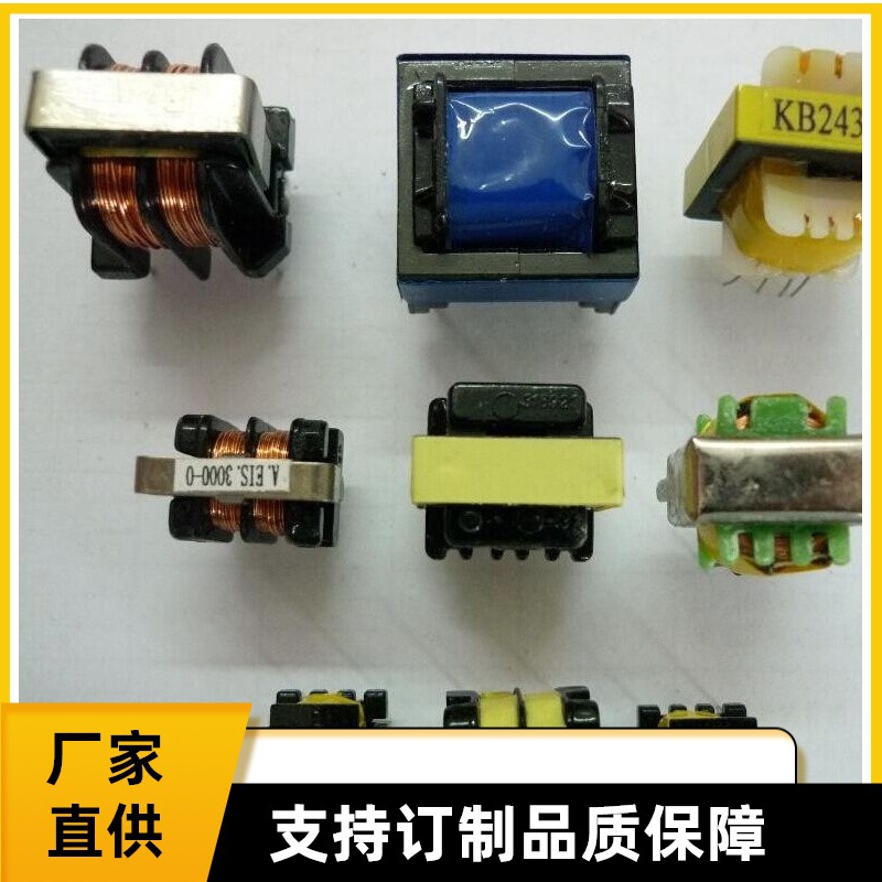 共模电感滤波器UU9.8系列电源转换滤波线圈厂家现货可供样品质好