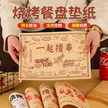 Դ�^�����|�P�����ͼ�һ����ը������ͱP�|��ʳƷ�бP�����ÿɶ�