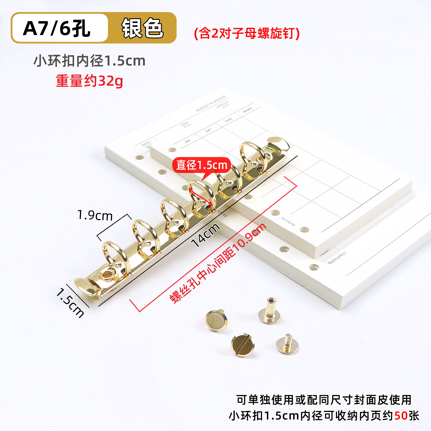 A7 골드 스몰 링 버클 1.5cm+2쌍의 스터드