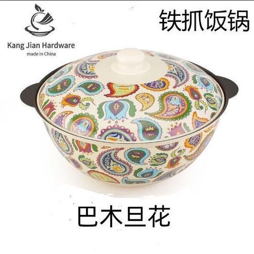 BB4C wholesale Xinjiang rice cooker cast iron pot enamel pot stew mutton beef pot soup pot steamer household stir-fry