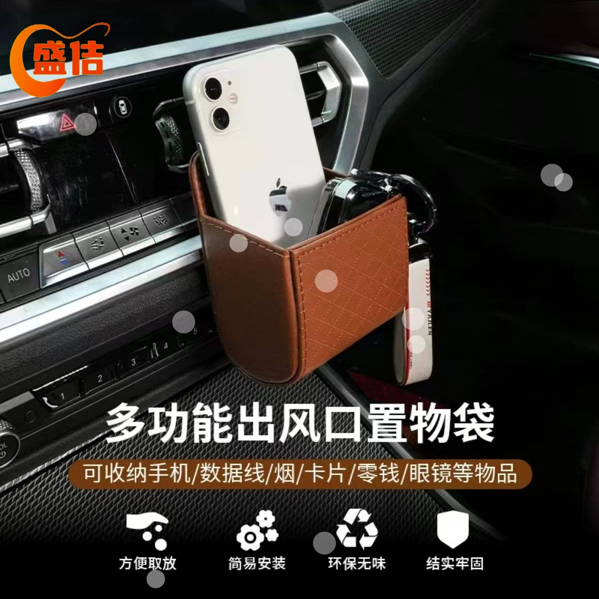 Автомобильный ящик для хранения на выходе воздуха Автомобильная многофункциональная сумка для хранения Автомобильный креативный ящик для хранения в зазоре сиденья Ящик для хранения