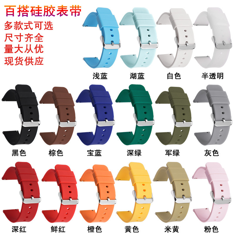 Switch raw ears for Samsung s2/s3/s4 smart watch strap 18/20/22mm monochrome silicone strap