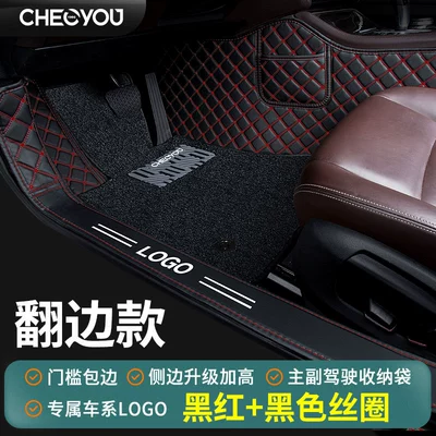 Universal Foot Pad Separately for the Passenger + Rear - only-sold-as-passenger-rear-seat-black-and-red-black-door-sill-high-sides-storage-bag-exclusive-logo