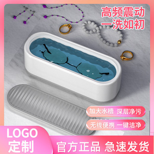 Three-Color Battery Large Water Glasses Cleaning Machine Braces Ultrasonic Makeup Brush Cleaner Cross-Border Event Gifts