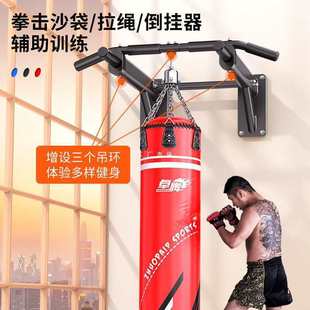 Pull-Up Device Wall Punching Horizontal Bar Home Indoor Wall Single and Parallel Bars Fixed Single Bar Home Fitness Equipment