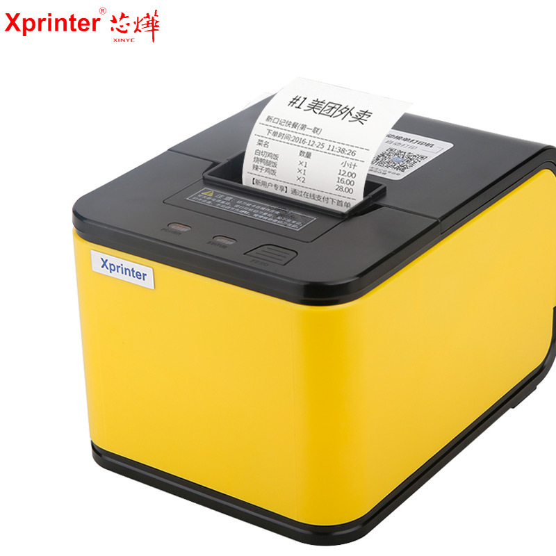 芯烨T58H/C58H美团外卖打印机接单云打印接单打单语音播报