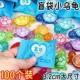 Cartoon Blind Bag Little Turtle Toy Model Ornaments Doll Turtle Marine Luminous Animal Blind Box Doll
