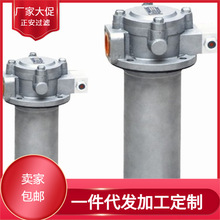 液压系统回油过滤器QYL-100×10厂家供应