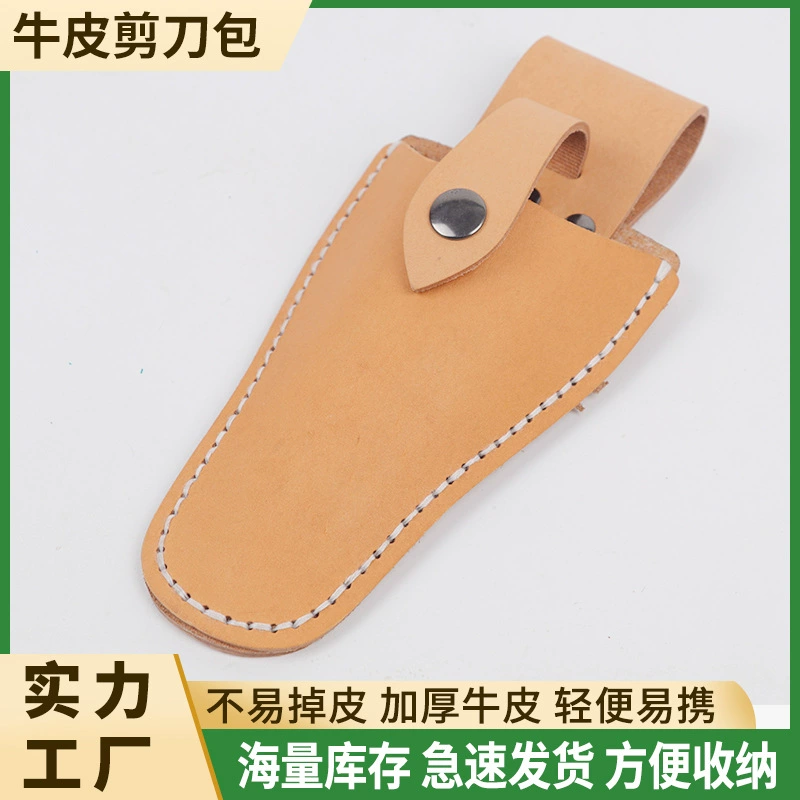 Фабрика оптовая воловья ножницы набор ножниц для ножниц фруктовые ножницы