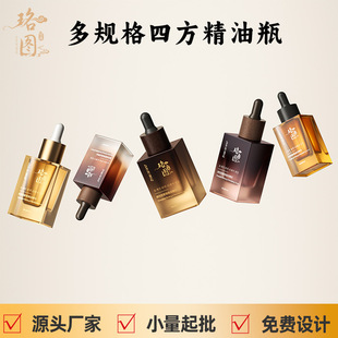 ��Ҏ��10-50ml�F؛�ķ�����ƿ ���AԭҺ���ķ��bƿ͸����׵ι�ƿ
