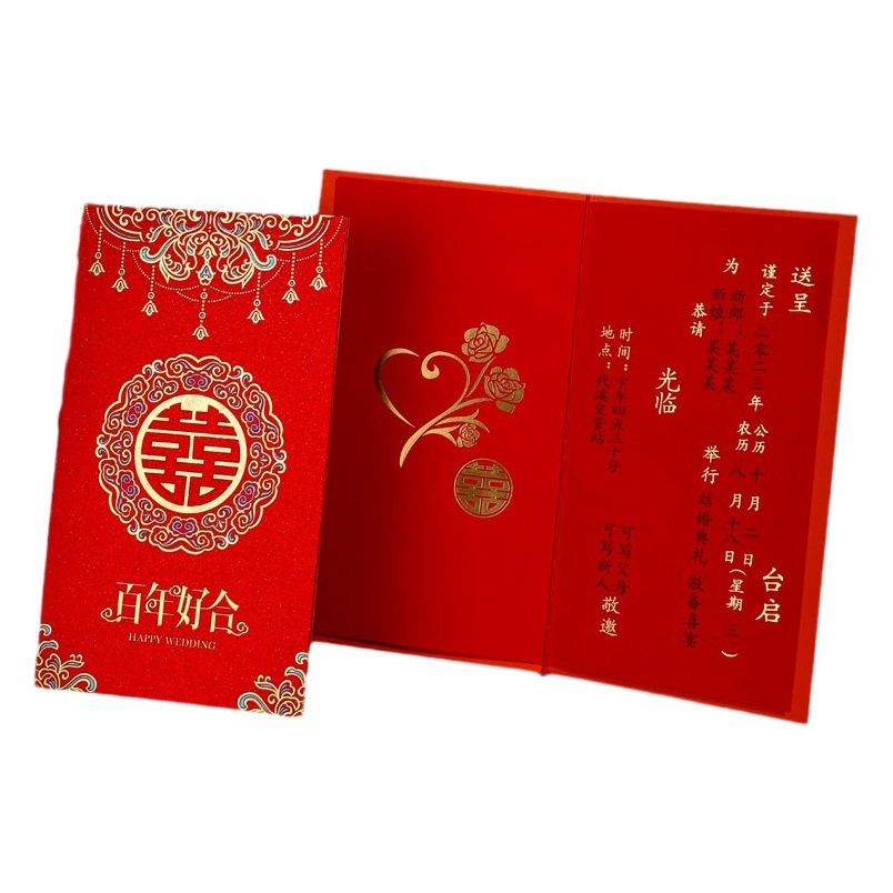 Свадебное приглашение в наличии Китайское матовое приглашение Малый свадебный банкет Бумага Рукописное письмо-приглашение