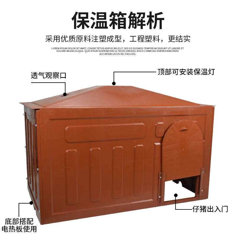 Incubadora de lechones calentador de cerdos extra grande cama de siembra calentador eléctrico veterinario placa de calefacción eléctrica equipo de cría de cerdos