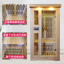 定制汗蒸房家用实木可移动桑拿房远红外光波发汗电气石汗蒸箱热疗
