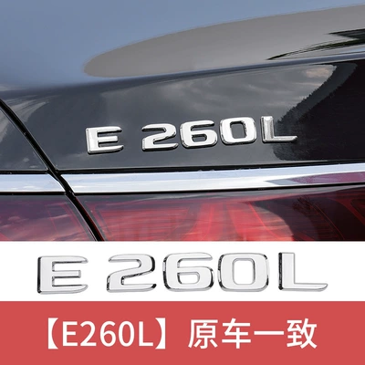 Suitable for Mercedes-Benz Four-Wheel Drive Car logo - mercedes-benz-tail-mark-e260l-is-the-same-as-the-original-car