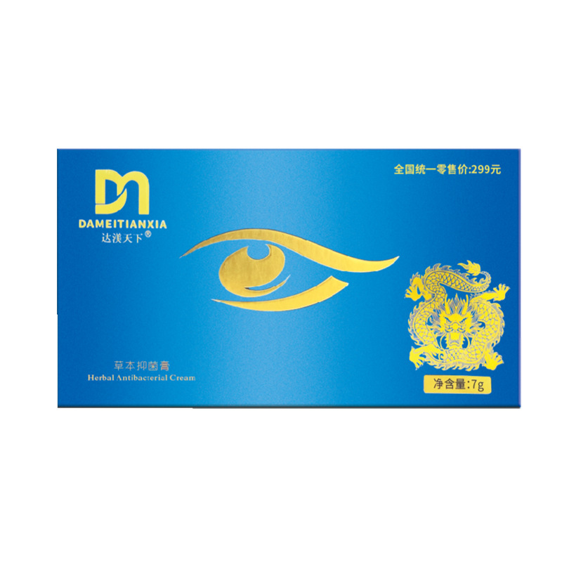 Daqianxia コールドスモーク目の保護クリームハーブ抗菌クリーム目の保護アーティファクトドライアイ Daimei Tianxia 全箱卸売|undefined