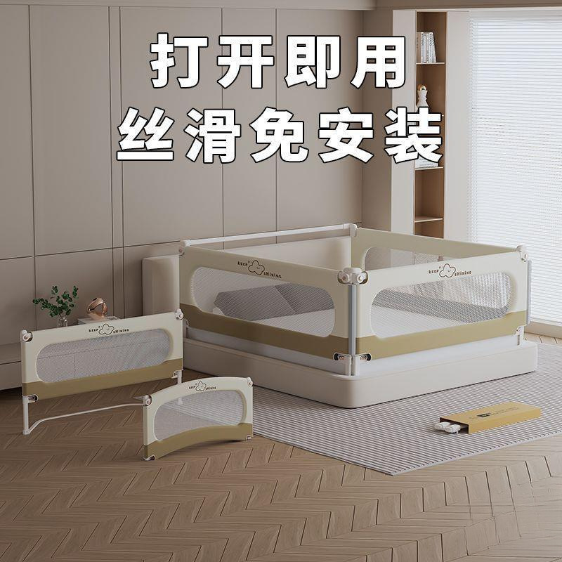 Bed Rail for Baby to Prevent Falling Off the Bed, Infant and Child Bed Guardrail, Large Bedside Railing, Universal Heightening Three-Sided